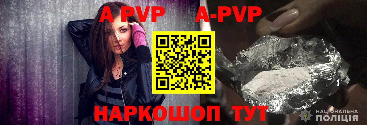 Alfa_PVP СК КРИС Дмитров