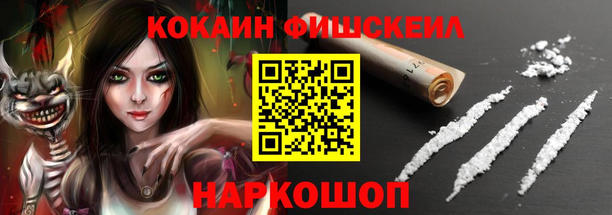 МДМА  Гашиш  КОКАИН  Дмитров  Меф кристаллы  Альфа ПВП СК   Вход с VPN 