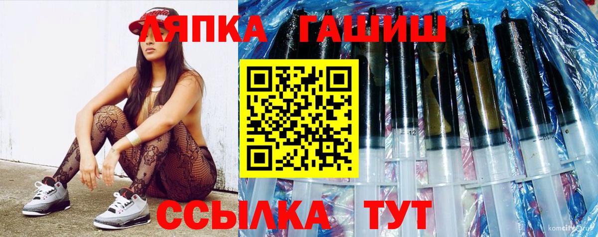 Гашиш гарик Дмитров