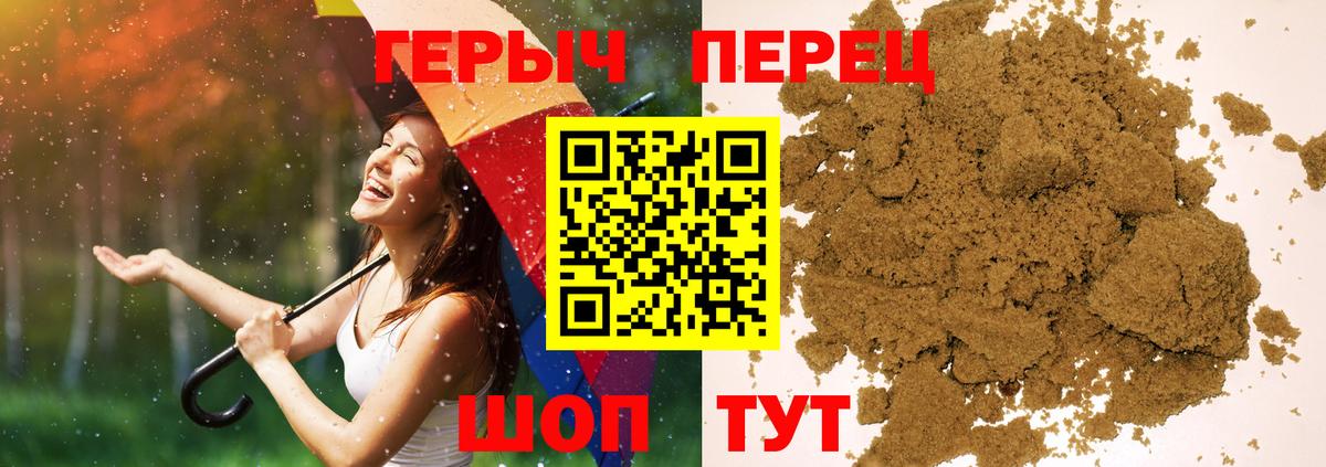 ГЕРОИН Афган Дмитров