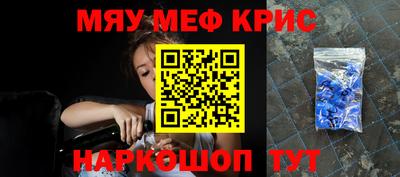 MDMA Наро-Фоминск