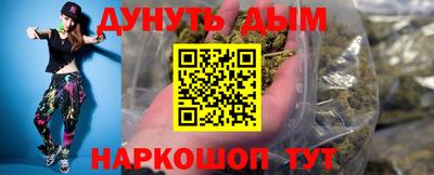 MDMA Наро-Фоминск