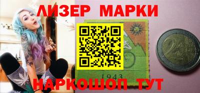 MDMA Наро-Фоминск