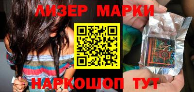 MDMA Наро-Фоминск