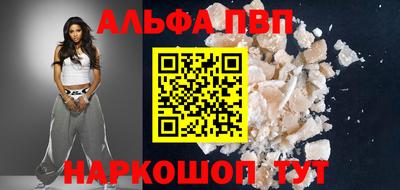меф VHQ Нальчик