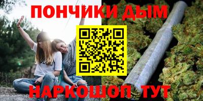 MDMA Наро-Фоминск