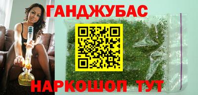 MDMA Наро-Фоминск