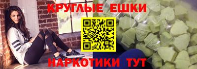 MDMA Наро-Фоминск