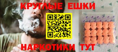 mdma Нарткала