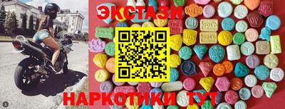 mdma Нарткала