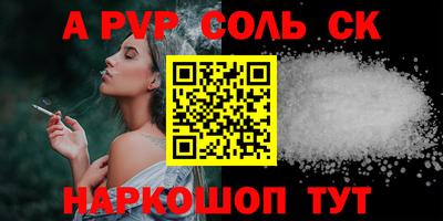 MDMA Наро-Фоминск