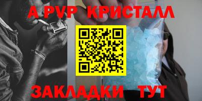 MDMA Наро-Фоминск
