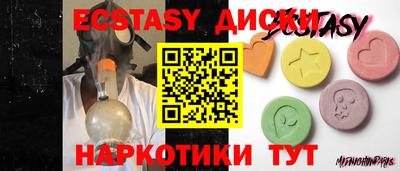 MDMA Наро-Фоминск