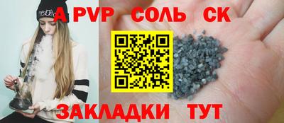 MDMA Наро-Фоминск