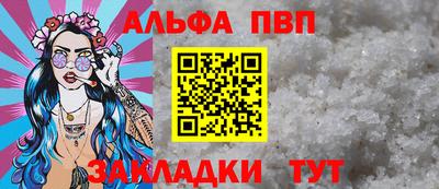 меф VHQ Нальчик