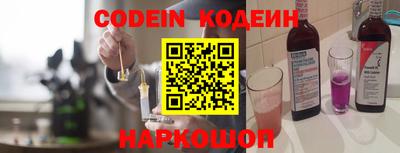 меф VHQ Нальчик