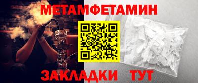 MDMA Наро-Фоминск
