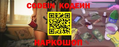 меф VHQ Нальчик