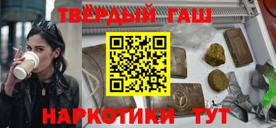 меф VHQ Нальчик