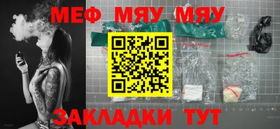 крисы Шахты
