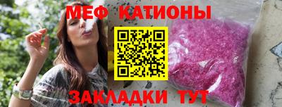 MDMA Наро-Фоминск