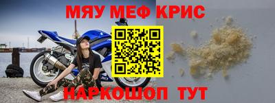 mdma Нарткала