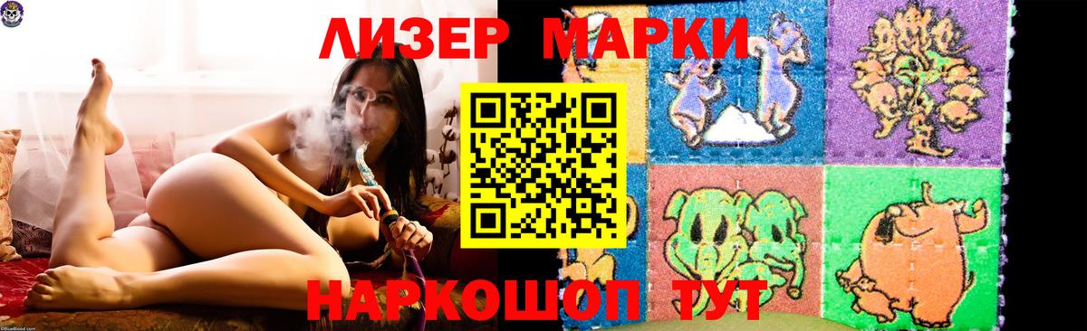 LSD-25 экстази ecstasy Дмитров