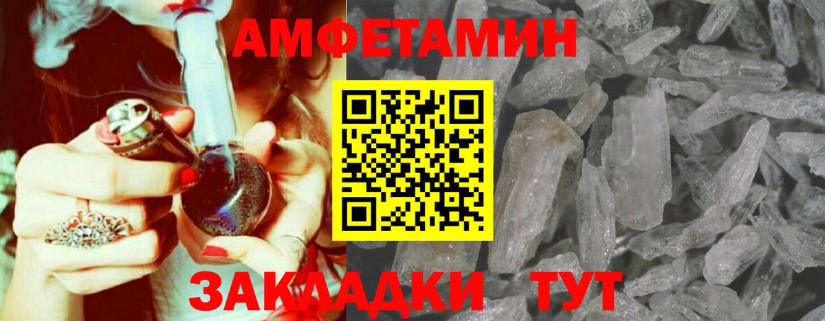 Первитин Декстрометамфетамин 99.9%  Вход с VPN  Дмитров 