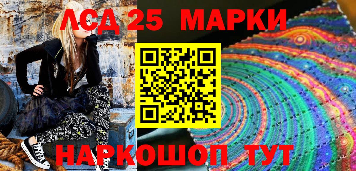 Наркотические марки  Вход с VPN  Дмитров  Наркотические марки 1,5мг 