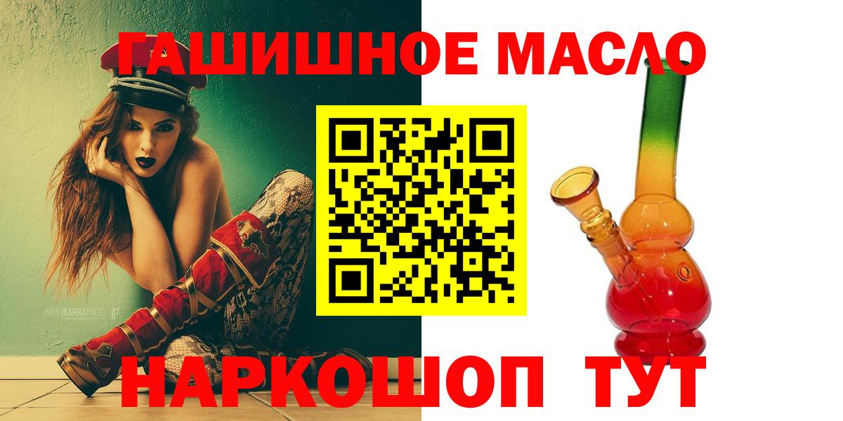 Дистиллят ТГК вейп Дмитров