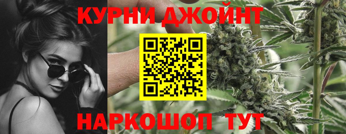 Дмитров  Марихуана гибрид  Вход с VPN  Шишки марихуана AK-47  Каннабис LSD WEED 